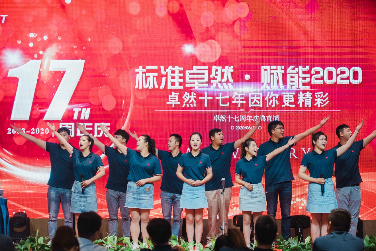 德赢Vwin十七载 因你更精彩