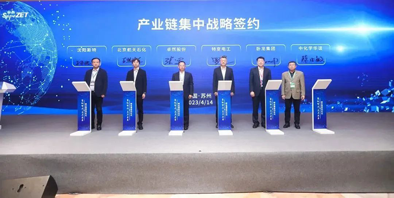 “聚链智造”引领产业集聚发展 德赢Vwin股份与多家企业达成战略合作