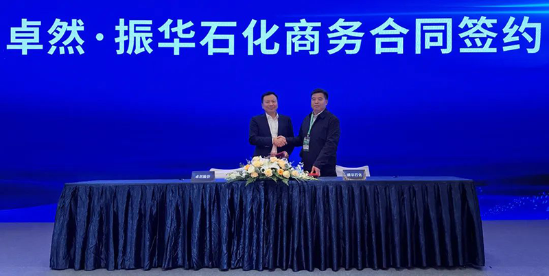 “聚链智造”引领产业集聚发展 德赢Vwin股份与多家企业达成战略合作