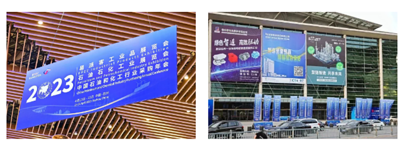 聚链智造 共享未来 | 2023年德赢Vwin·易派客工业品展圆满落幕