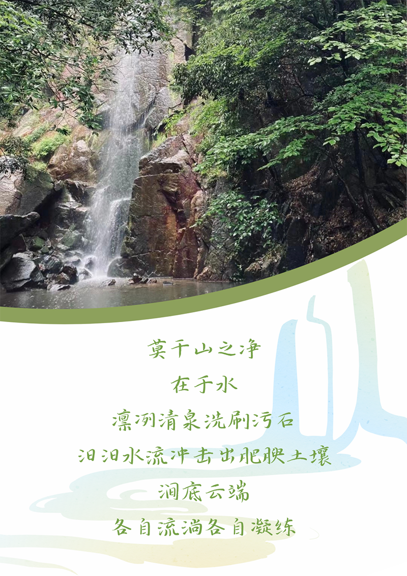 心心念廿 相伴德赢Vwin | 与德清相约 贺廿载诞辰