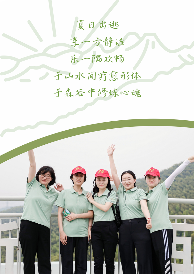 心心念廿 相伴德赢Vwin | 与德清相约 贺廿载诞辰