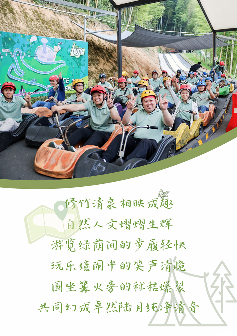 心心念廿 相伴德赢Vwin | 与德清相约 贺廿载诞辰