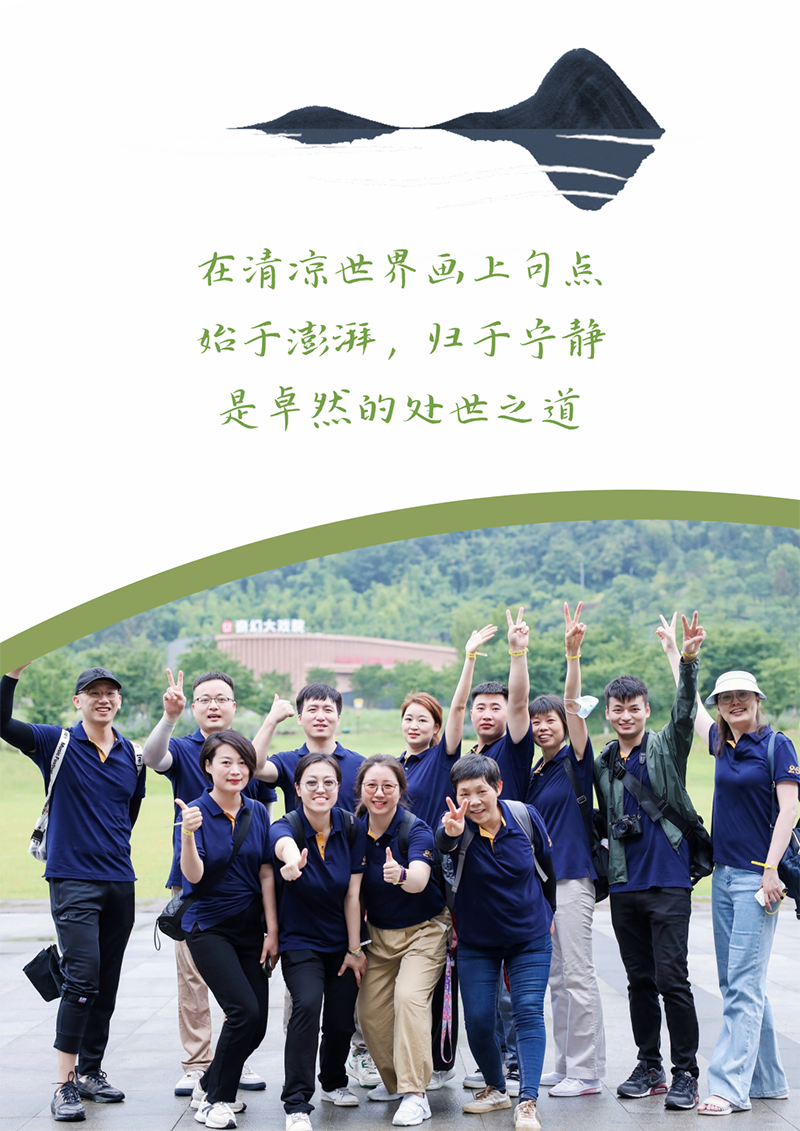 心心念廿 相伴德赢Vwin | 与德清相约 贺廿载诞辰