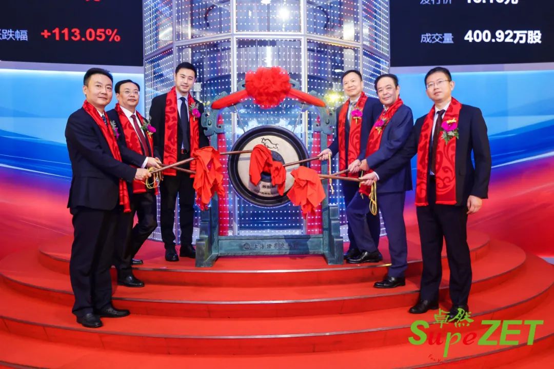 德赢Vwin股份|未来已来 行则将至