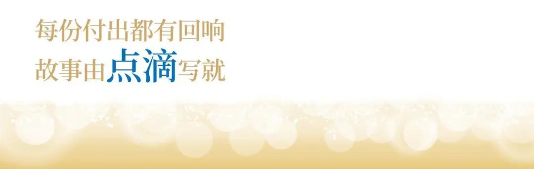 德赢Vwin股份十九周年概念短片 | 奋楫破浪，戮力远航