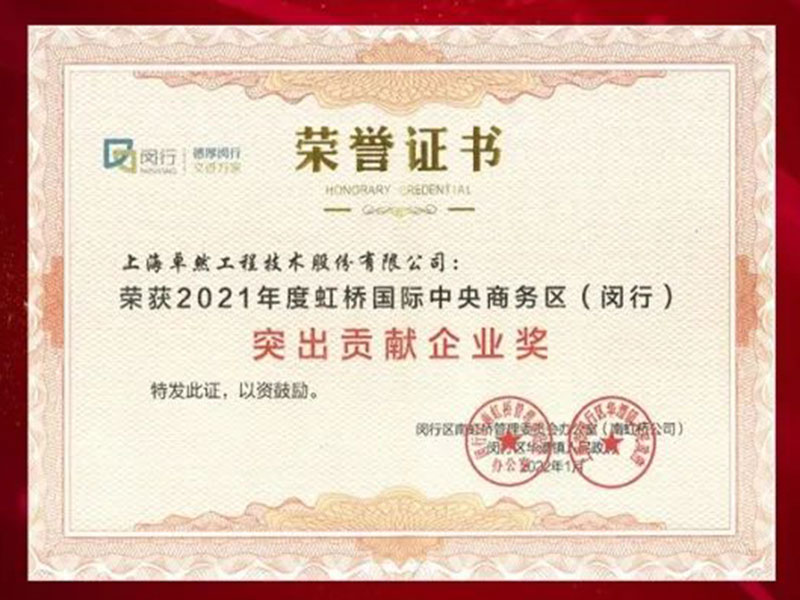 创新发力 穿行周期 | 德赢Vwin股份2022年一季度动态速览