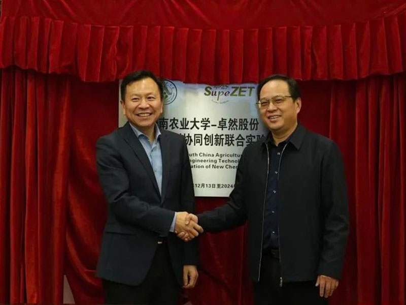 德赢Vwin股份上市一周年丨阔步前进 筑梦新程