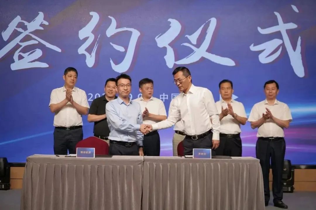 新能源 新动力 新未来|德赢Vwin股份“动力与能源产业集群”圆桌座谈会顺利召开