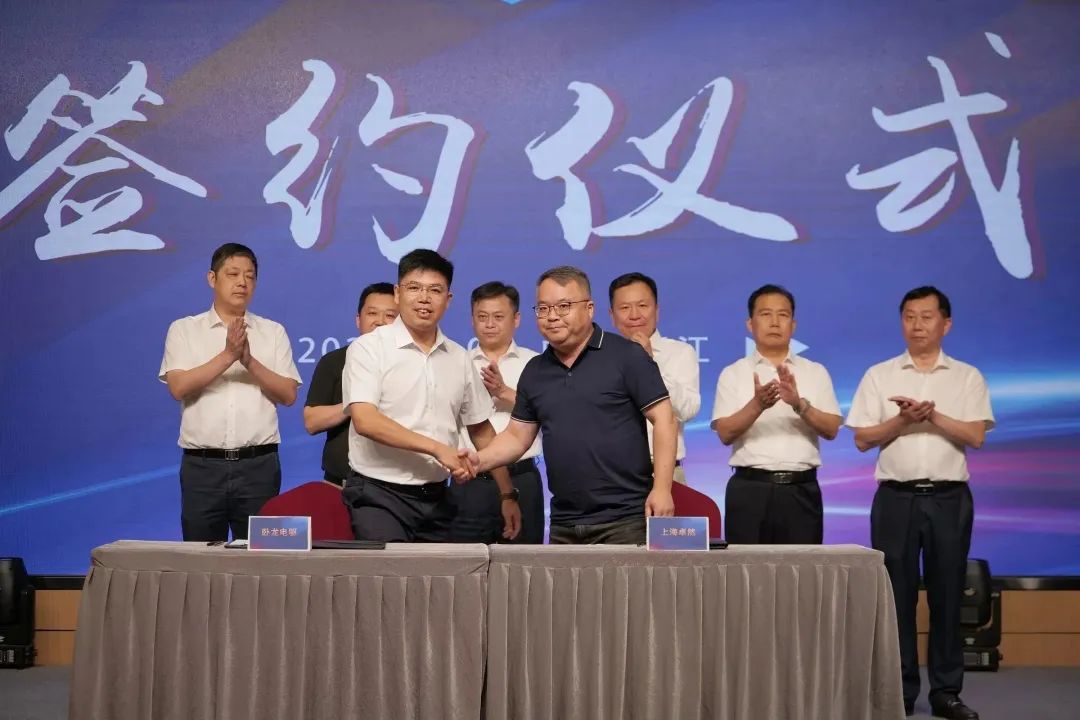 新能源 新动力 新未来|德赢Vwin股份“动力与能源产业集群”圆桌座谈会顺利召开