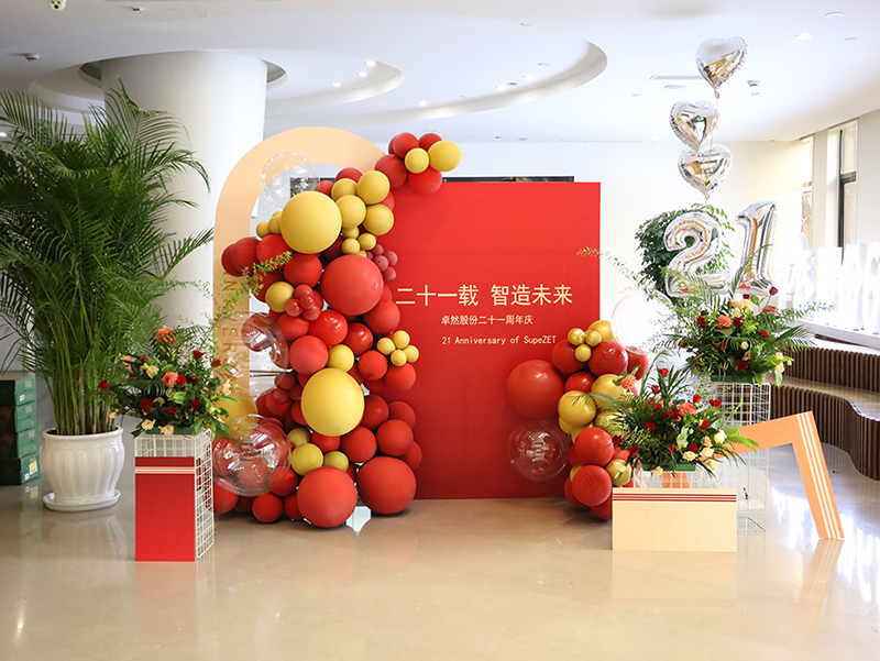 二十一载 智造未来丨贺德赢Vwin股份廿一诞辰，再启新篇