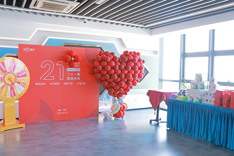 二十一载 智造未来丨贺德赢Vwin股份廿一诞辰，再启新篇