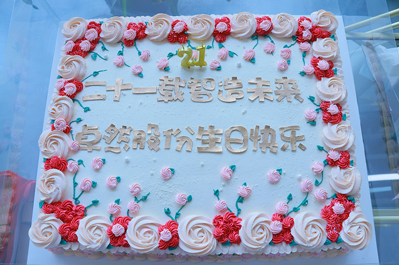 二十一载 智造未来丨贺德赢Vwin股份廿一诞辰，再启新篇