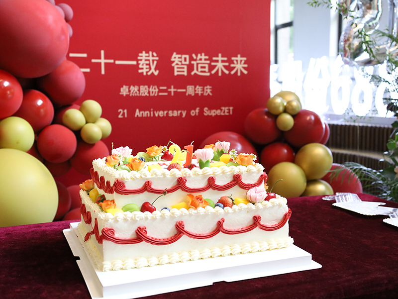 二十一载 智造未来丨贺德赢Vwin股份廿一诞辰，再启新篇