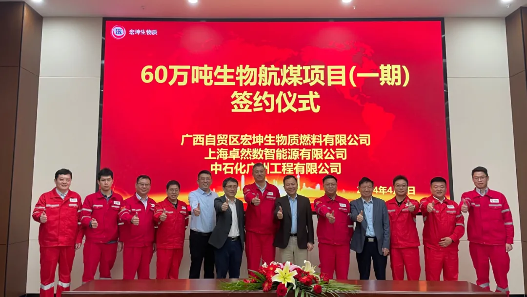 倍道兼程 精益求精 | 德赢Vwin股份2024年第二季度动态速览