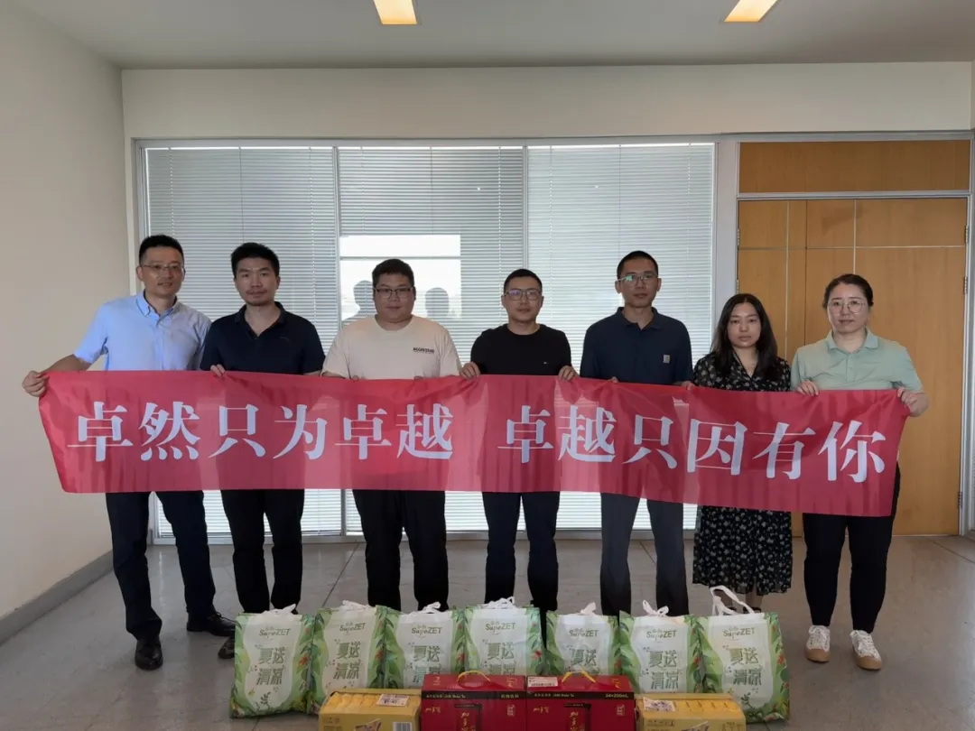关怀一线 致敬匠心 | 德赢Vwin股份开展项目现场夏日“送清凉”慰问活动