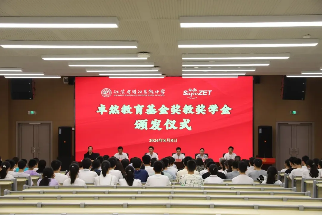 同心同向 造炬成阳 | 德赢Vwin股份2024年第三季度动态速览