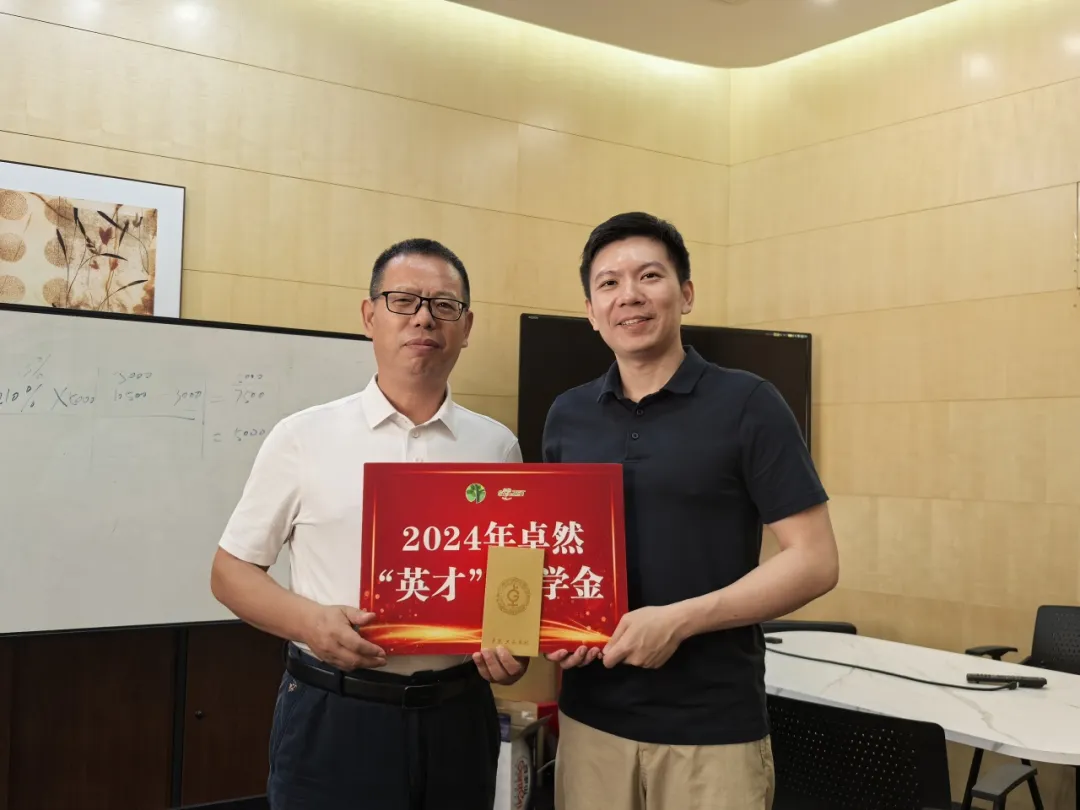 同心同向 造炬成阳 | 德赢Vwin股份2024年第三季度动态速览