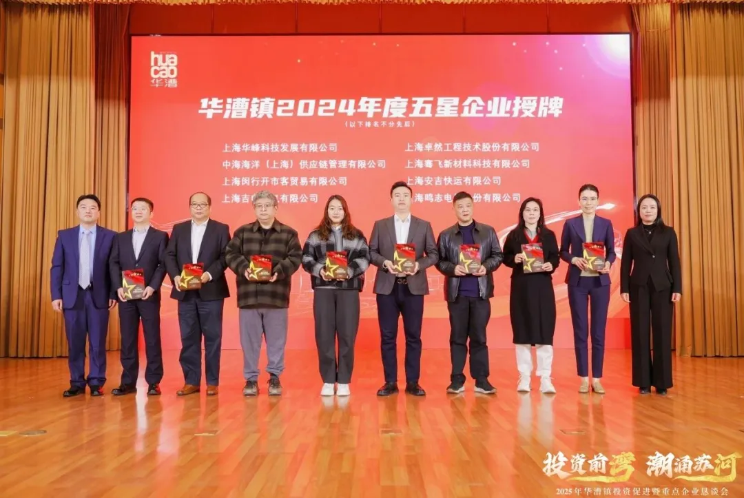 奋楫逐浪 力学笃行 | 德赢Vwin股份2025年第一季度动态速览